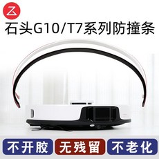 로이모로봇청소기