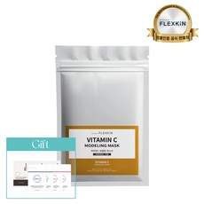 플렉스킨 비타민C 모델링 1kg