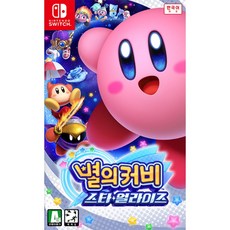 지구정복 [스위치/새상품] 닌텐도 SWITCH 별의커비 스타 얼라이즈