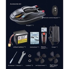 고성능 네스트 보트 풀링 네트 리모컨 자동 디커플링 통합 방수 500m 12V, EU