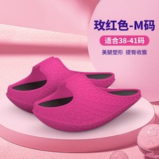 다이어트슬림레그슬리퍼
