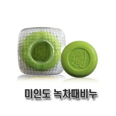 성원때비누