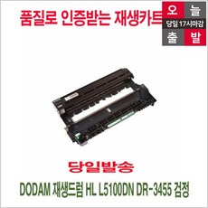 hl-l5100dn