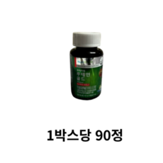 뉴트리디데이 프리미엄 루테인 골드 350mg, 180정, 2개