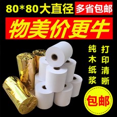 e5ebb3bab9bc1fe6303f2f6d21f33ba40e6964055f5562a1159589d8f589.jpg