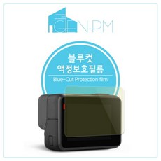 가민버브