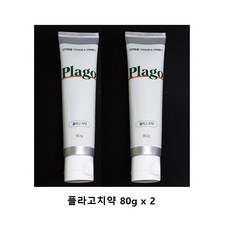핏펫플라고치약