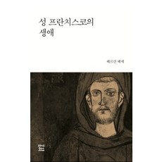 보나벤투라