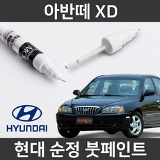아반떼xd블루투스