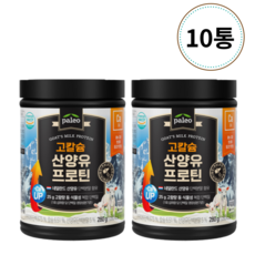 팔레오 네덜란드 저지방 산양유 고칼슘 단백질 프로틴(280g) 3개이상 스푼+보틀 증정, 560g, 5개