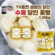 대영식품꽃빵