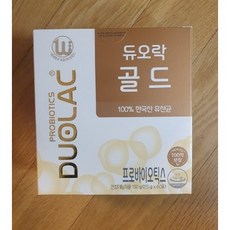 듀오락골드