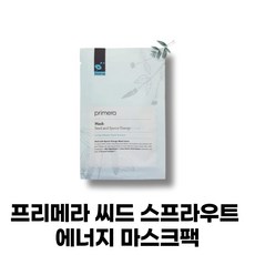 피부결 개선 피부 관리 크림 수분 보습 진정 트러블 진정 마스크 팩 씨드 앤 스프라우트 에너지 마스크 로터스 20ml 5매 12매 20매 25매, 1매