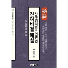 카르마와인연법