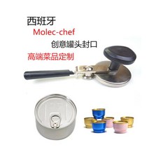 수동 캔시머 배달 랩핑기 커피 기계 실링기 업소용, 단일사이즈, 52-55mm, 1개