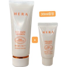 헤라 선 메이트 레포츠 프로 워터프루프 70ml+30ml