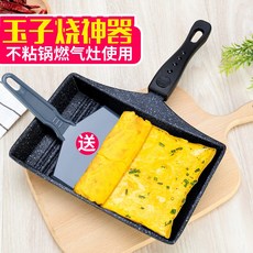일본식계란말이
