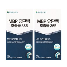 MBP 유단백 추출물 365 뼈 건강 산양유 단백질 600mg x 120정 2박스, 2개, 72g