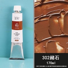 폴루벤스오일파스텔