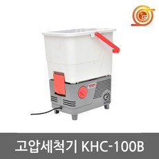 khc-100b