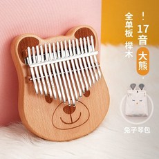 더블 칼 림바 엄지 피아노 21 음표 핑거 피아노 초보자 칼 림바 핑거 뽑는 50, 17 톤 빅 베어 너도밤 나무 아트 백