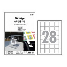 QR전용 라벨 28칸 QR-3990 20매 폼텍, 단품, 상세페이지 참조 - qrn-420s