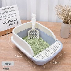 캣샌드볼 라지 캣샌드삽 고양이화장실 고양이샌드볼 외부튀기방지 반밀폐 어린 고양이 탈취 고양이용품, 색깔28, 1개