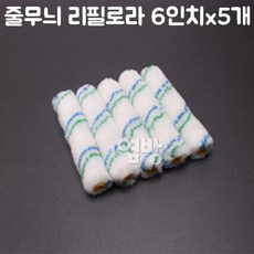 줄무늬리필로라