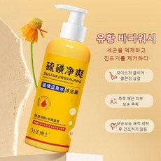 유황 바디워시 데일리 바디워시 세균을 억제하고 진드기를 제거하다 대용량 딥클렌징 바디워시 바디워시400ml 400ml 4개