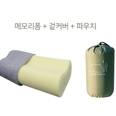 캠핑솜베개