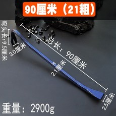 90cm나무못
