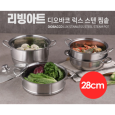 디오바코건조기
