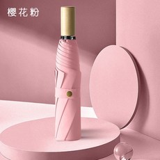 손잡이없는우산