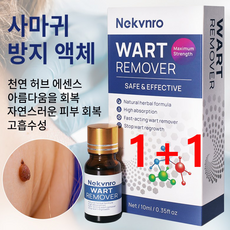 Nekvnro천연 허브 에센스, 20ml, 1개