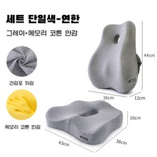 강호동쿠션
