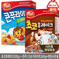 슈가콘