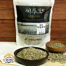 제주 꺼멍보리 1kg x 4 (제주산), 4개