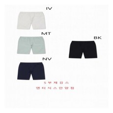 폴햄키즈청반바지