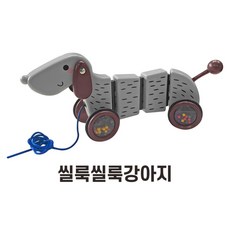 아기끌고다니는강아지장난감