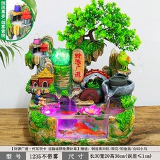 물레방아장식품