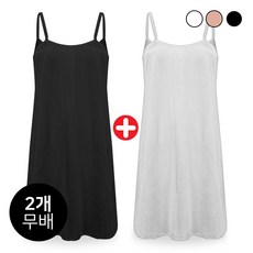 나시원피스속치마