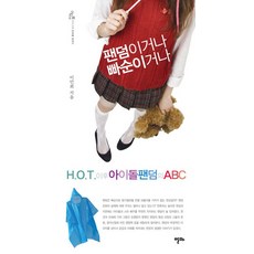 아이돌마스터스탈릿