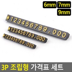 냉장고가격표