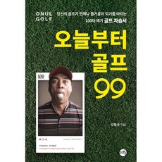 김형국주기도문