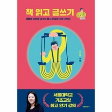 나민애