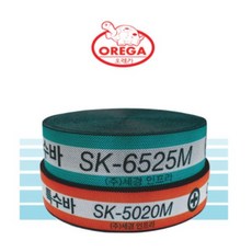 세경인프라 탄력바 화물바 특수바 SK-5020Y(M) SK-6525Y(M) 가구바 고탄력바, 1. SK-5020M, 1개