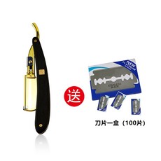 바버샵눈썹칼