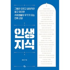 그녀의동안비법구기자