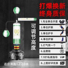 라바샌드백