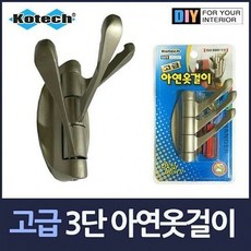 하이팩의자좌판